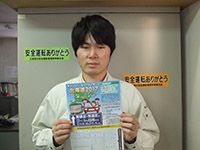 交通安全活動　セーフティラリー北海道2017への参加
