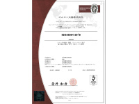 認証書