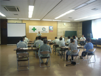 安全大会