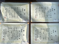 危険物標語表彰状の掲示