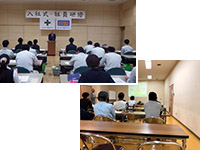 社内研修、講習