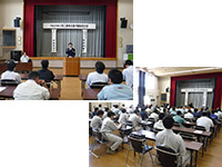 安全大会の開催