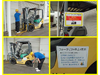 運転前の安全点検