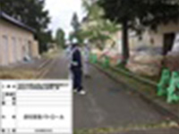 安全パトロールの写真