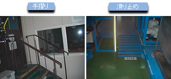熟年労働者安全対策