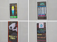 安全の見える化（LED掲示板）