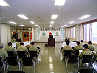 安全大会