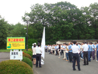 防災訓練