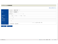 ヒヤリハット提案の活用