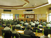 安全衛生大会