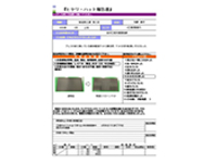 ヒヤリハット提案の活用