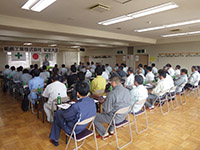 安全大会