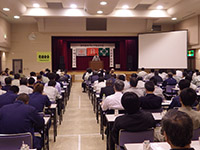 安全大会の実施