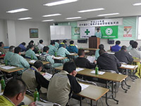 安全大会