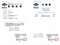 労働安全衛生マネジメントシステム