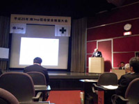 環境安全推進大会