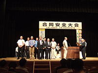 優良事業所表彰