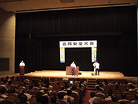 社外講師講演