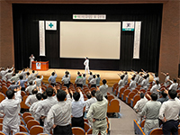 安全大会