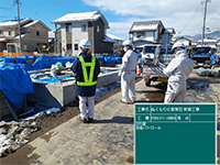 安全衛生パトロール