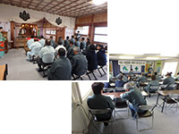 安全衛生大会