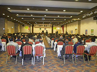 安全大会