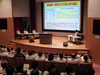 安全大会