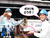 水やり巡回