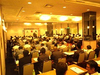 安全大会