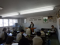 安全総会実施