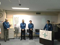 『安全の日』の制定