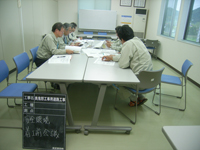 工事着工前会議