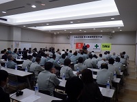 安全大会