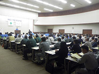 安全衛生大会