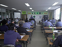 安全大会