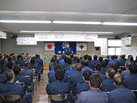 安全大会