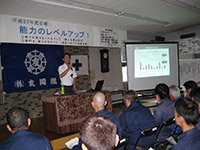 安全大会（外部講師）