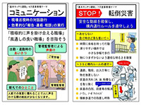 基本キッチリ運動資料