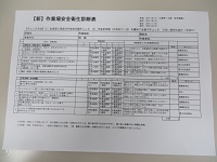 KYT教育