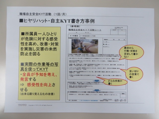 公開段取り