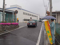 災害撲滅活動の推進　交通立哨風景