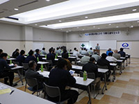 安全大会