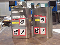 リスクの見える化の写真