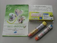 蜂アレルギーへの準備