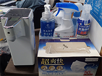 コロナ対策の実施