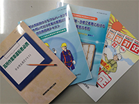 安全教育・資格取得の推進