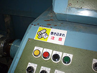 リスクアセスメントへの取組