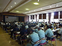 安全大会