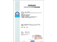 OHSAS18001