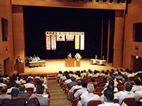 安全大会の開催